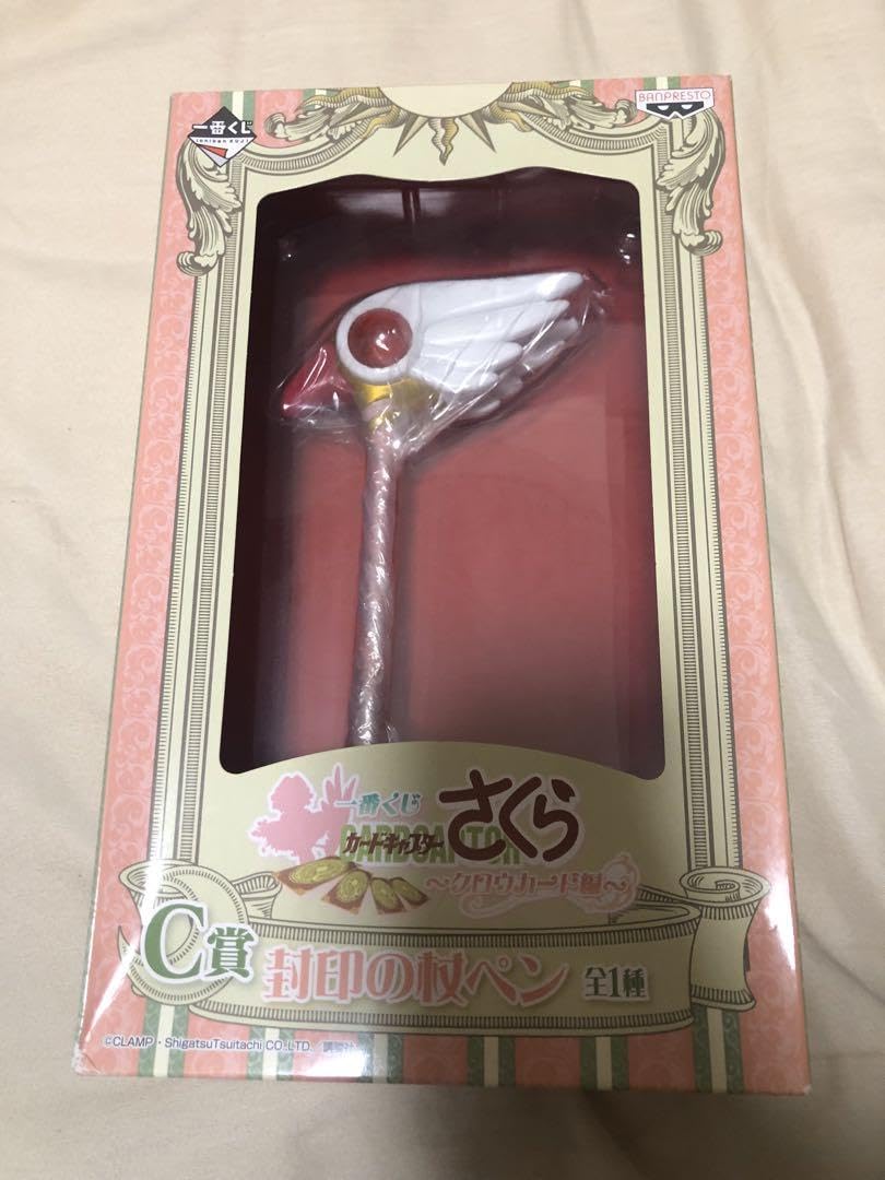 カードキャプターさくら　1番くじ　封印の杖ペン 一番くじ アニメ カードキャプターさくら～クリアカード編～｜一番くじ